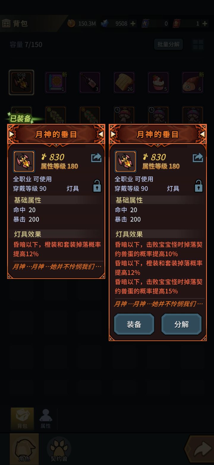 ??截图