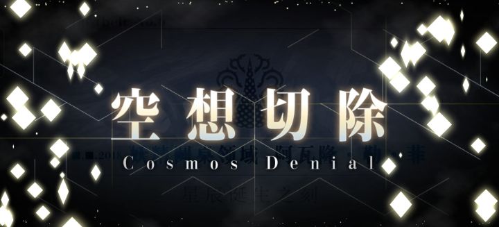 终于打完妖精帝国了 这也太漫长了截图