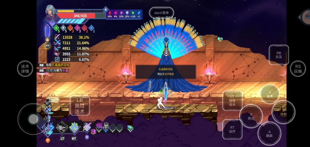 星界战士房间详细介绍 2