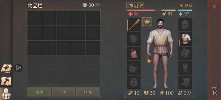 闲来无事🙃截图