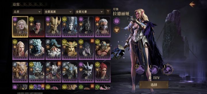 天下第一非,求超越!!!截图