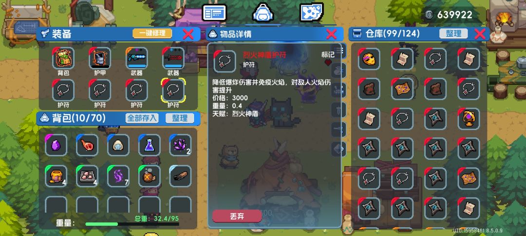 赛季?刺2杀疯了 8