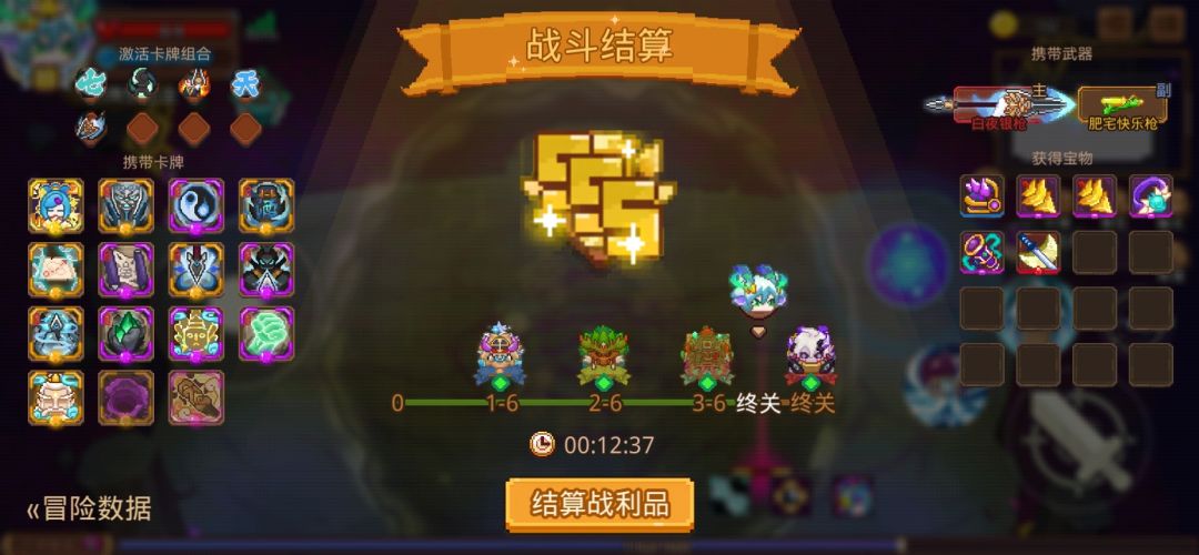 打卡!我的猎魔之路! 1