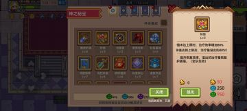 所有人攥紧裤裆，保持钻石不变