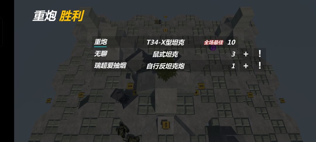 从制做的地图看得出,某人真的很喜欢飞弹 1
