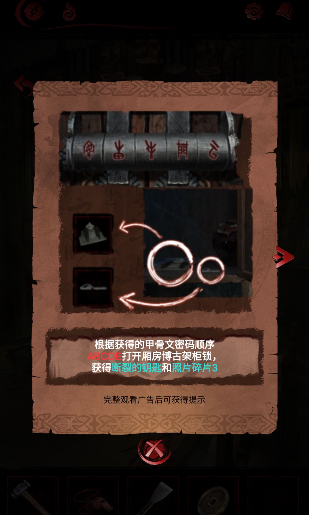 抽了两个晚上的时间玩完了。 2