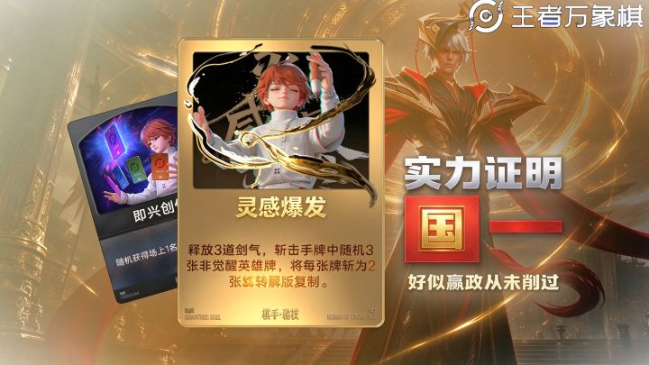 宝刀未老，仿佛从未削弱~截图