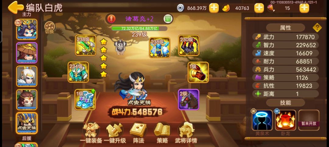 万能的大佬快帮帮我 1