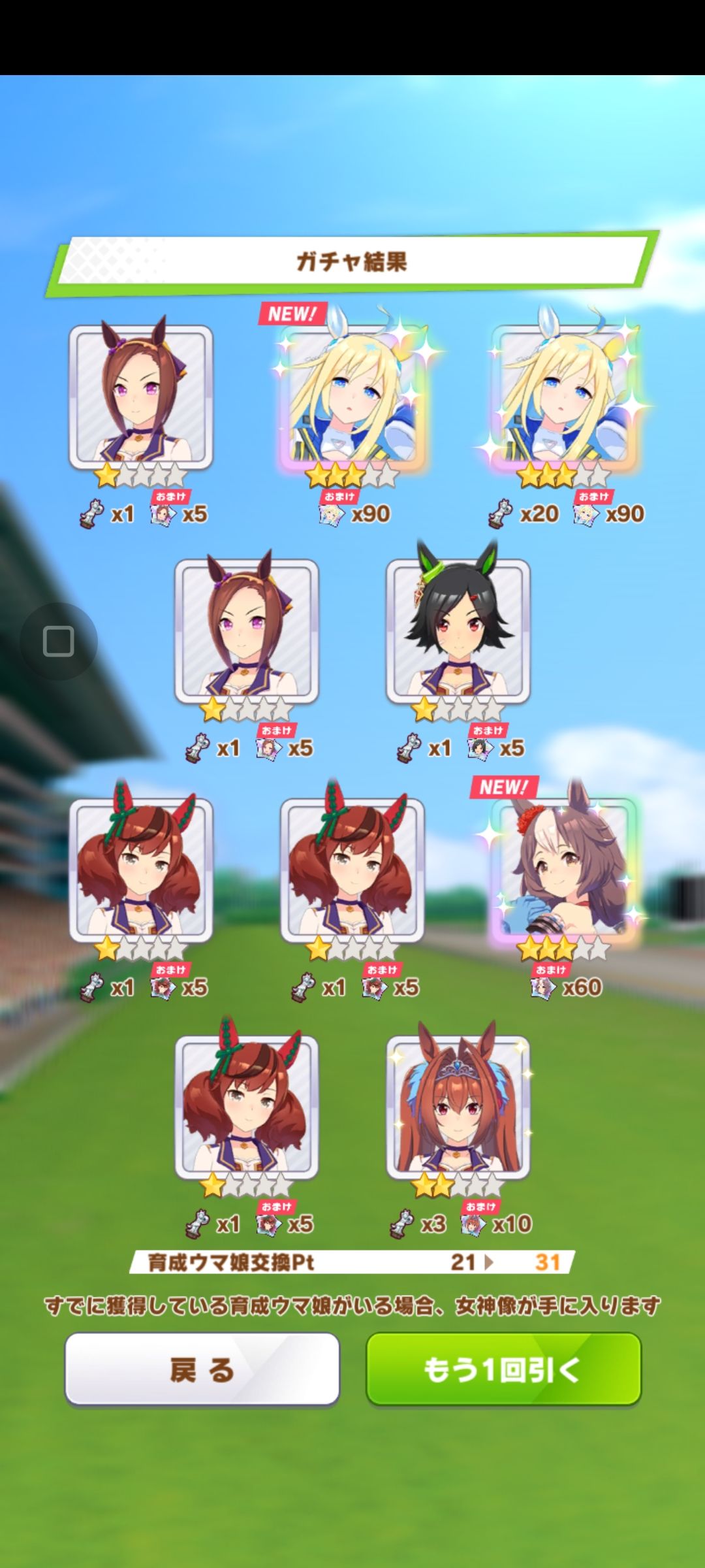 赢麻了 1