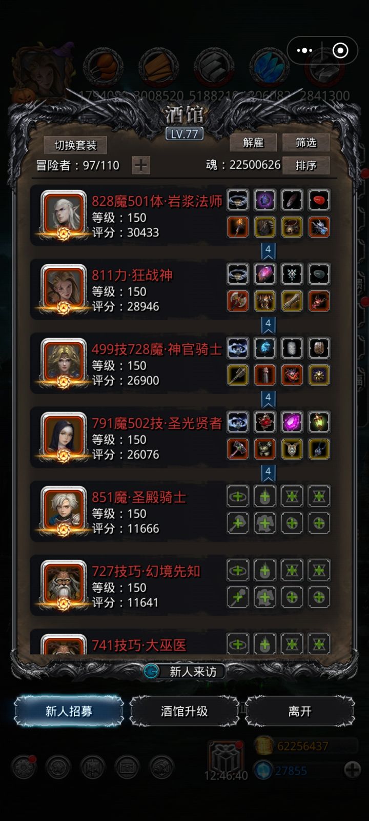 完全体老苏通过，无多人环截图