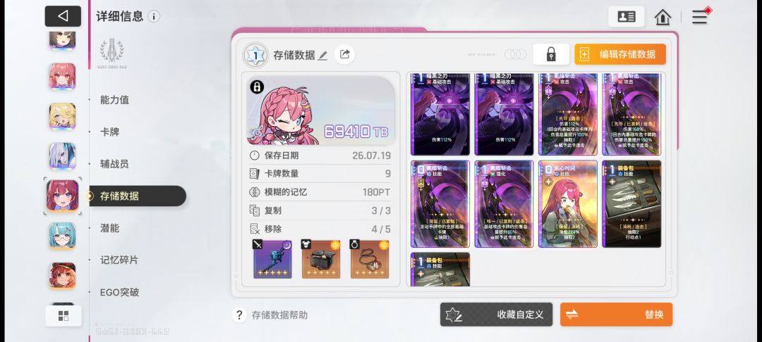 刷4天终于出了 2