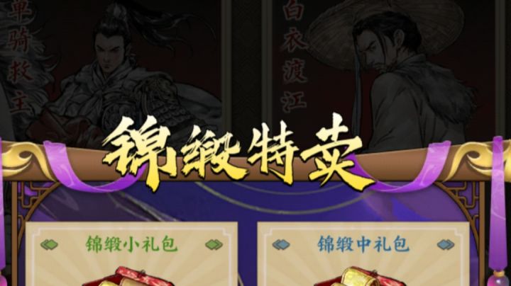 来瞧瞧这定价离谱的礼包截图