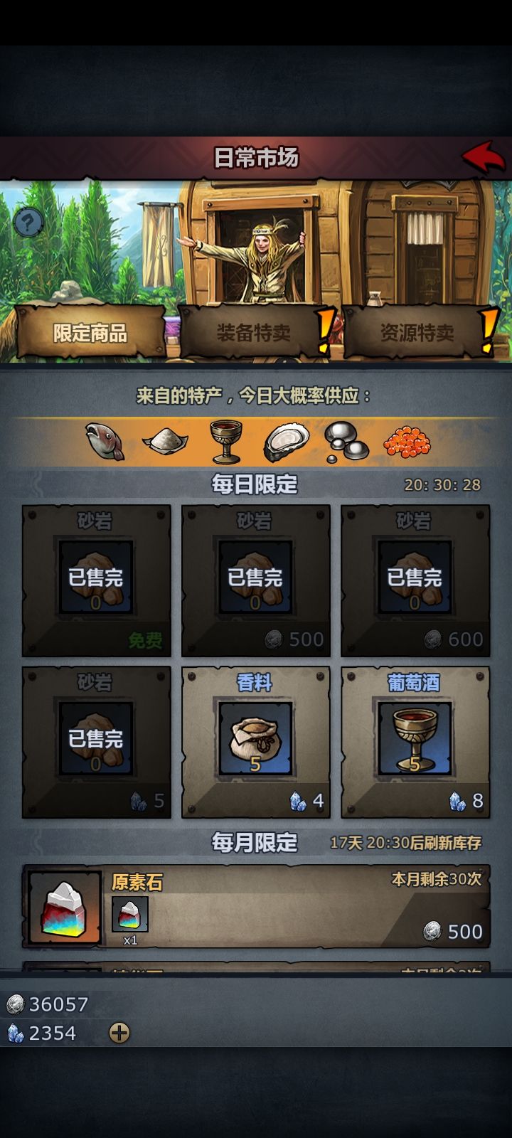 建材商🤔 1