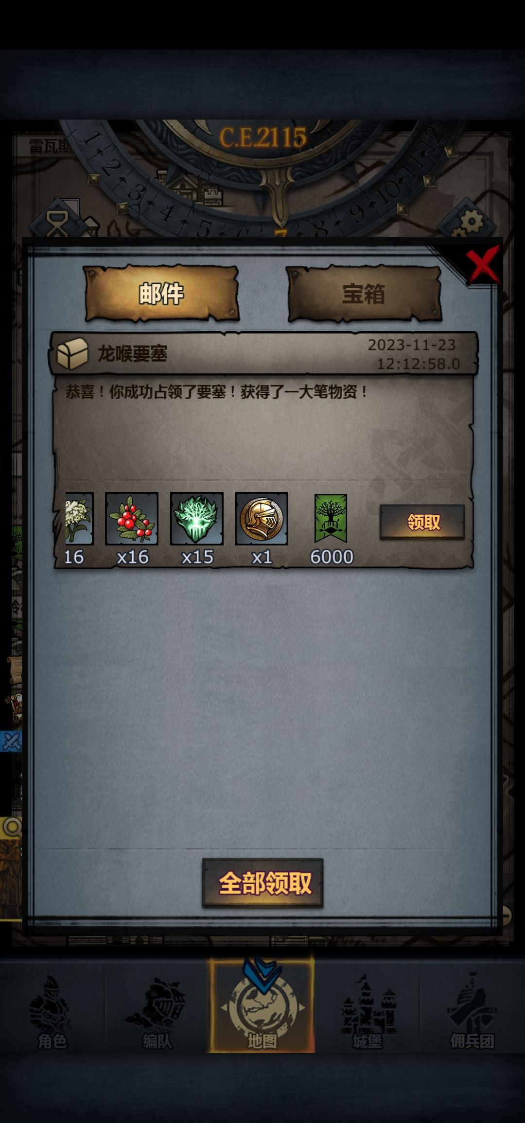 龙喉要塞攻略思路 1
