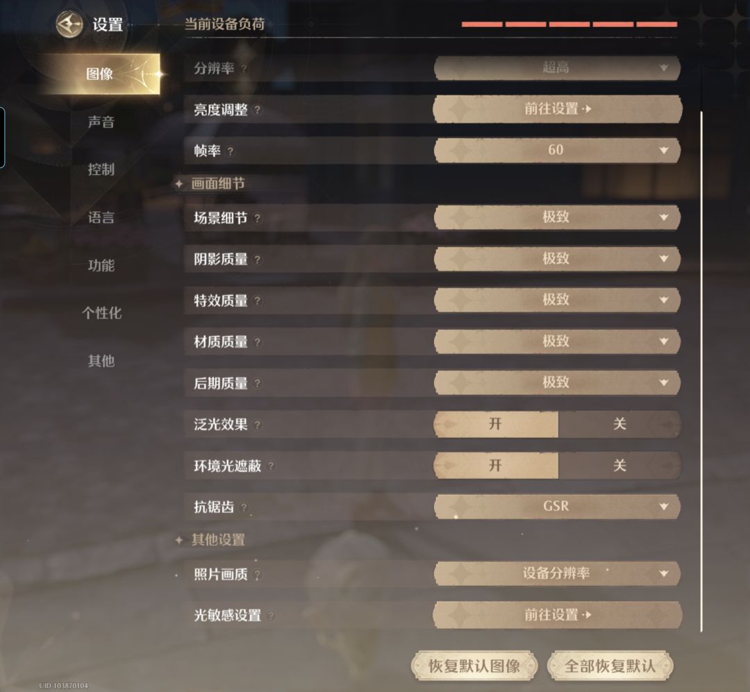 为什么这么糊啊 2
