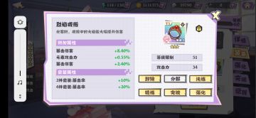 简单测试了一下