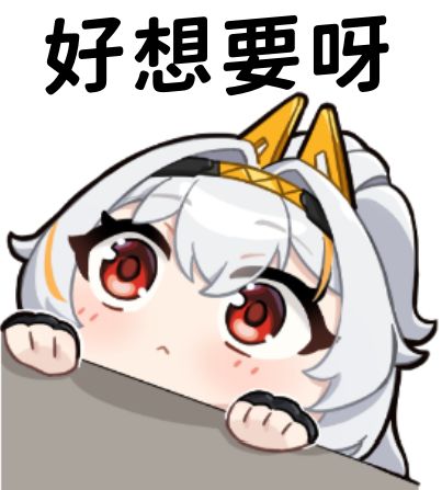 展台试玩攻略 2