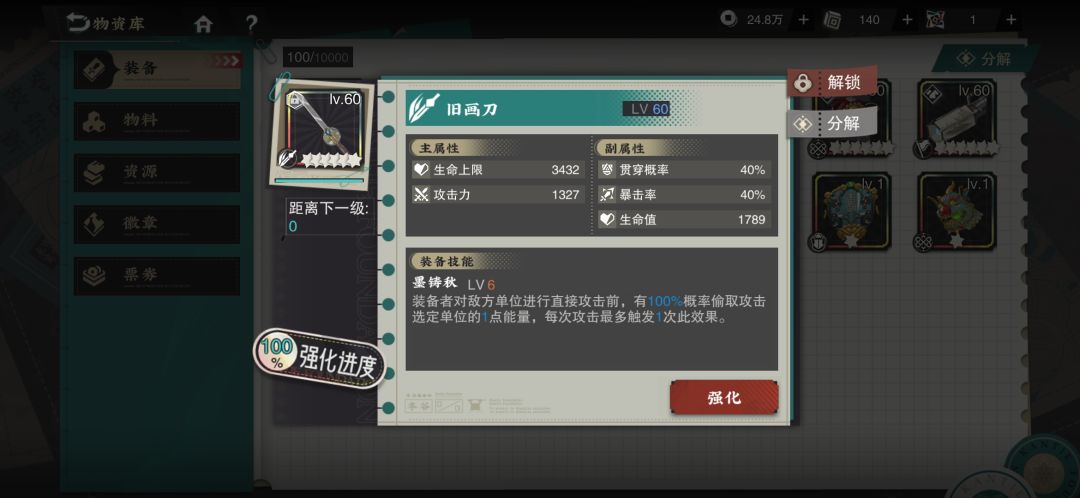 给孩子的金瓯一点点培养建议 3