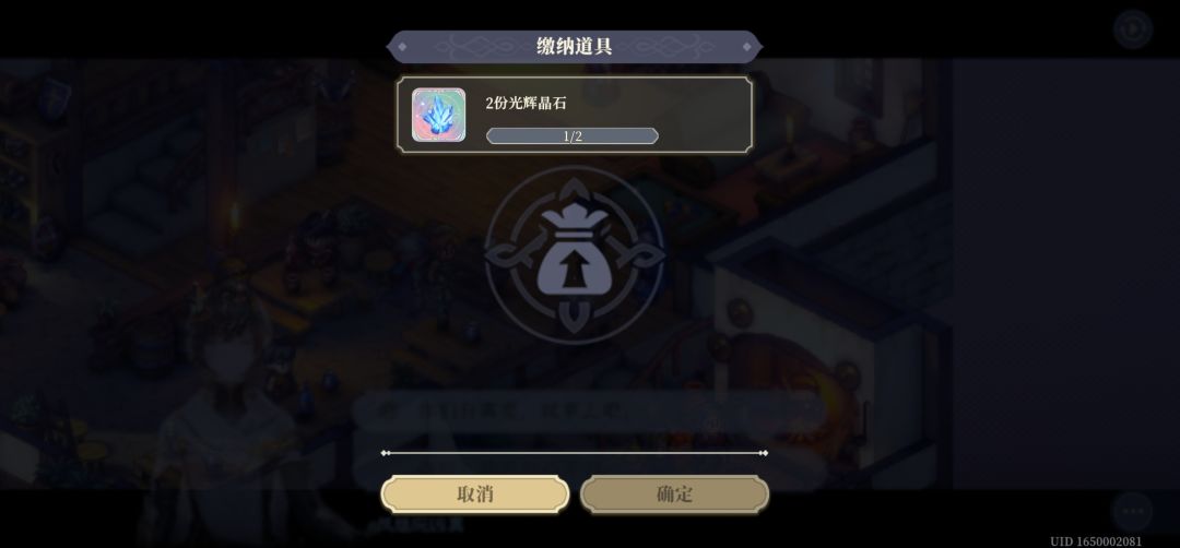 骑士团要光辉晶石,要给吗 2