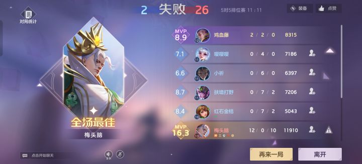 这游戏是真垃圾截图