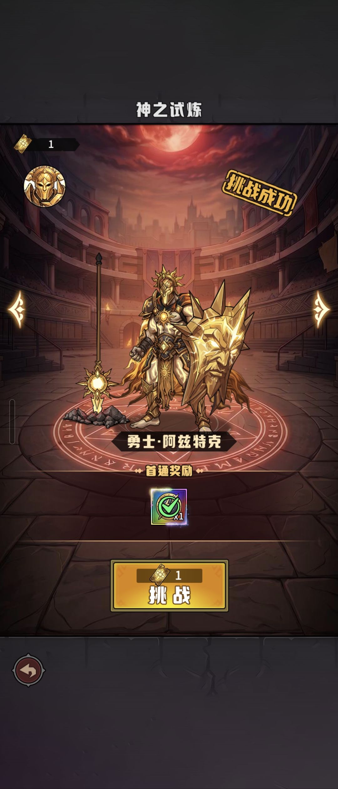 1900亿 雷 过神2神3 1