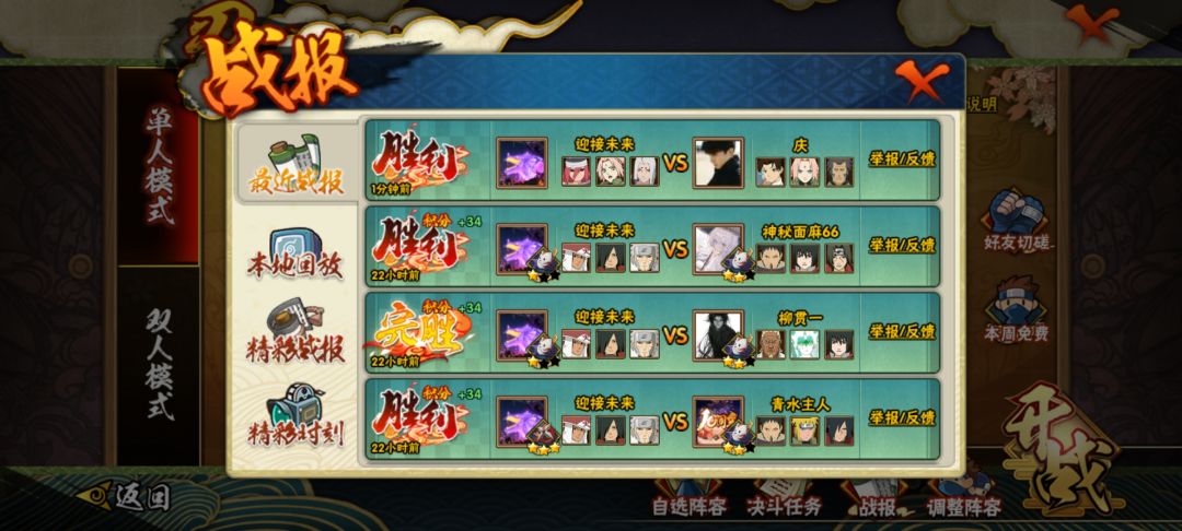 好公平啊! 1
