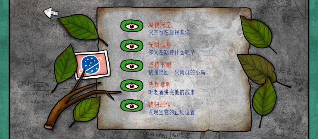 不要只顾着缅怀过去,我们拥有未来 3