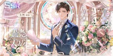 你是我心动的唯一真相丨誓念天成