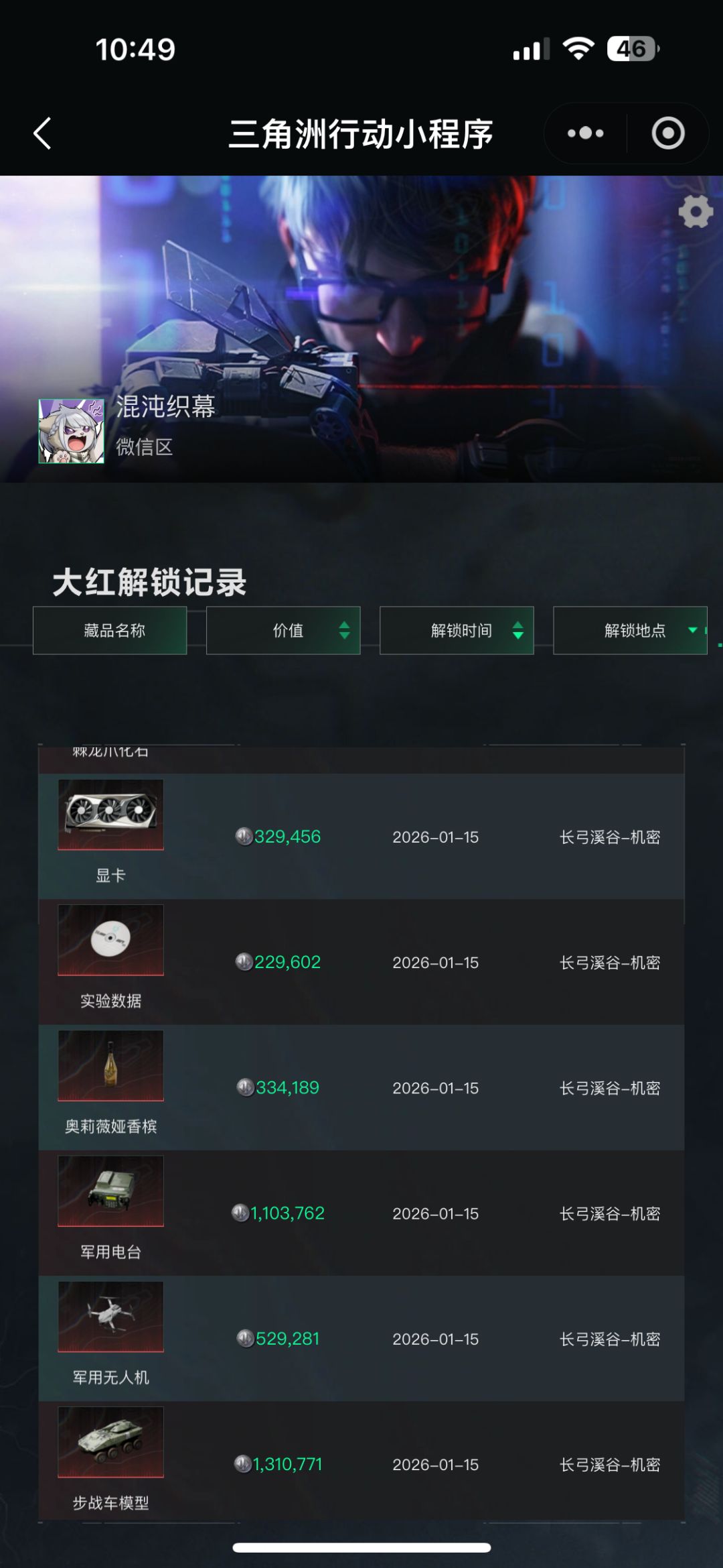 昨天被打成路边一条 1