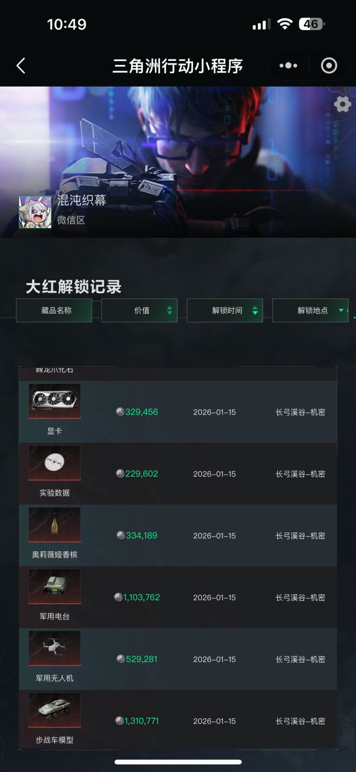 昨天被打成路边一条截图