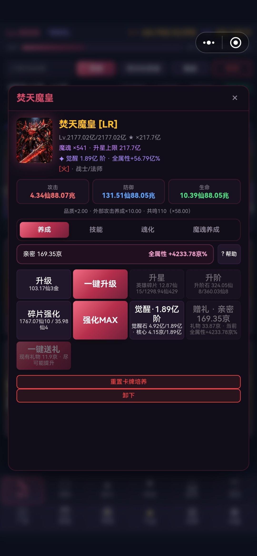 这对吗 2