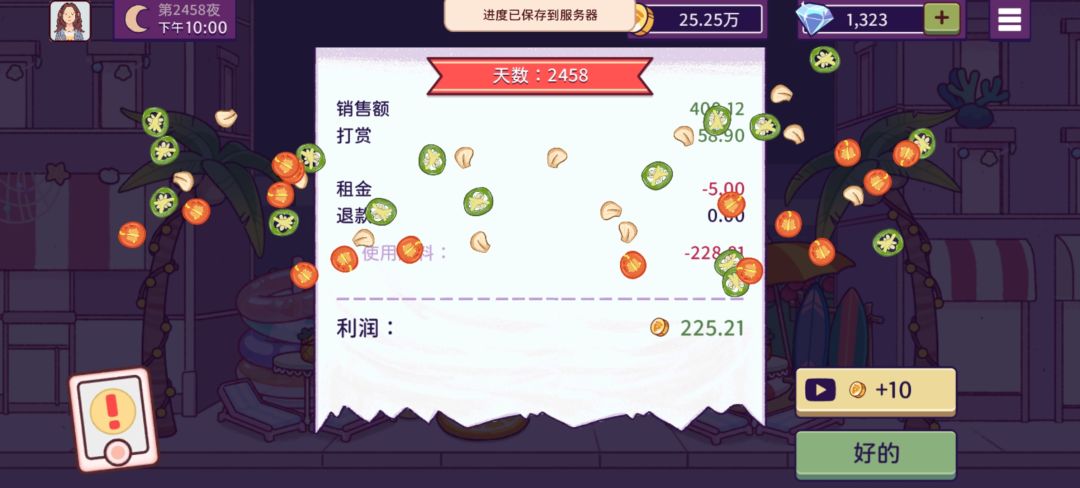 动态图片 14