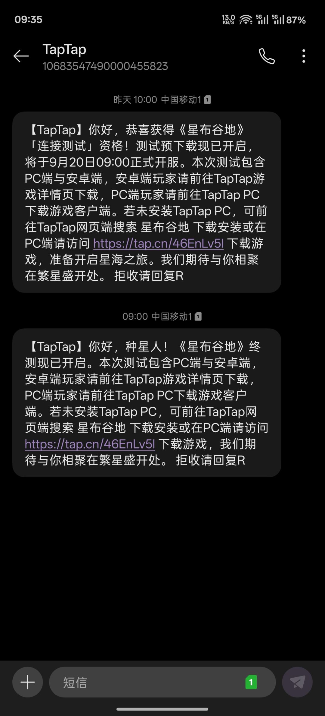 假资格? 2