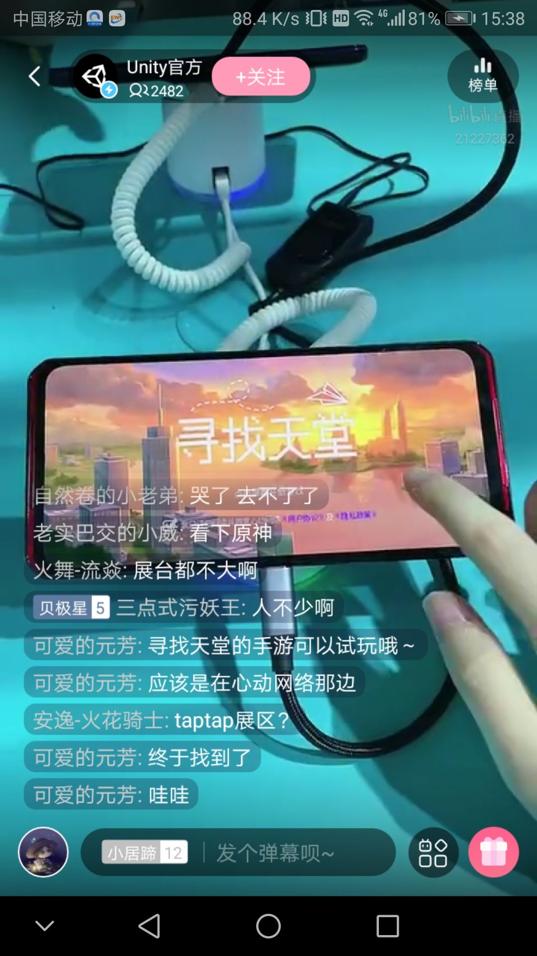 动态图片 1