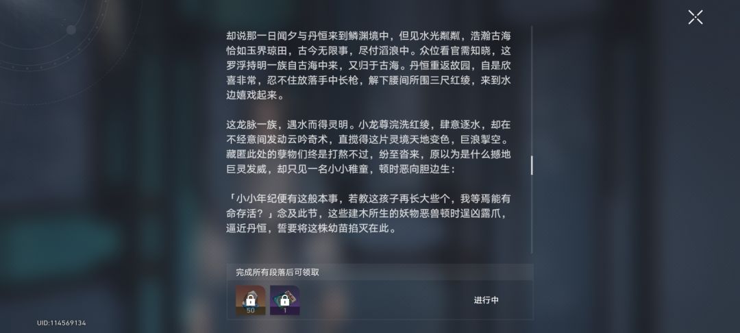 第四天 6