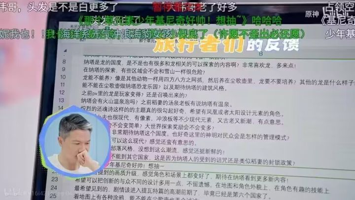 感觉不像人写的截图