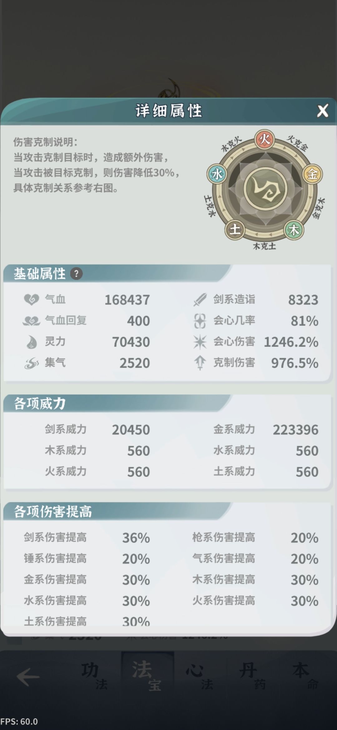 土枪爽吃 1