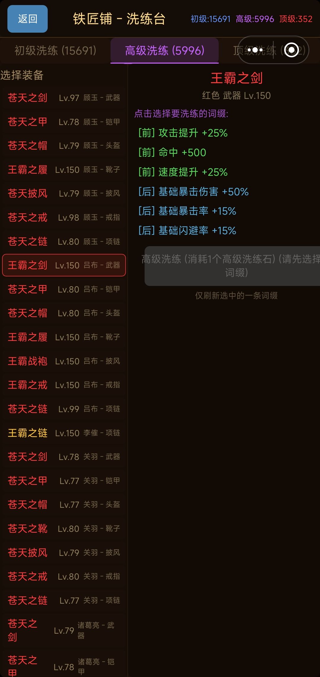 新手入门开荒教程,让你更快一步 3