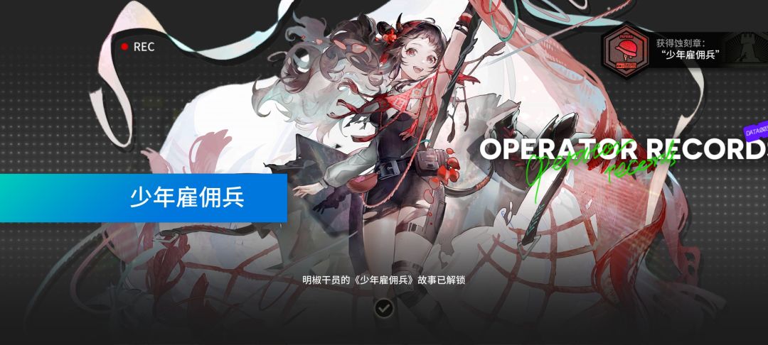 突破第270位精二啦^O^ 3