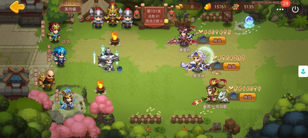 针不戳 1