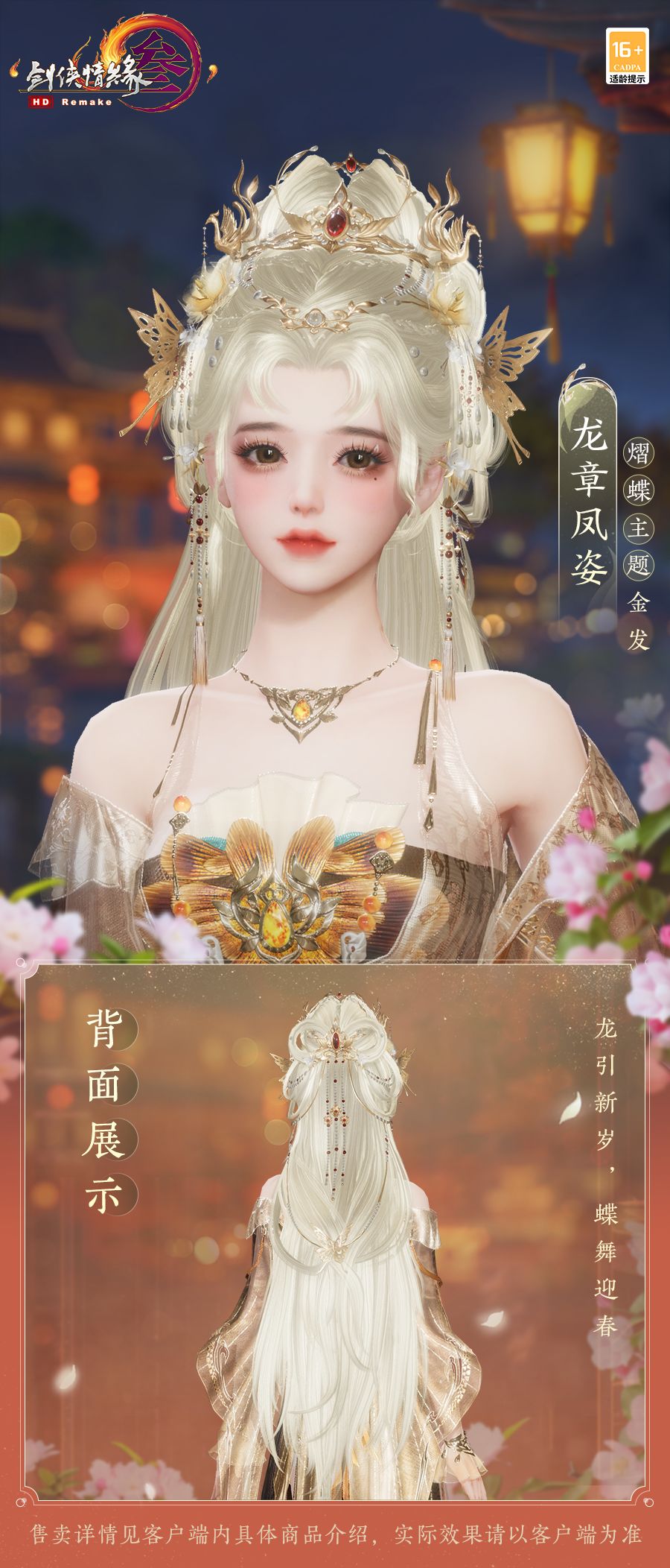 啊，受不了了，我是新年开工了不是新年开矿 2