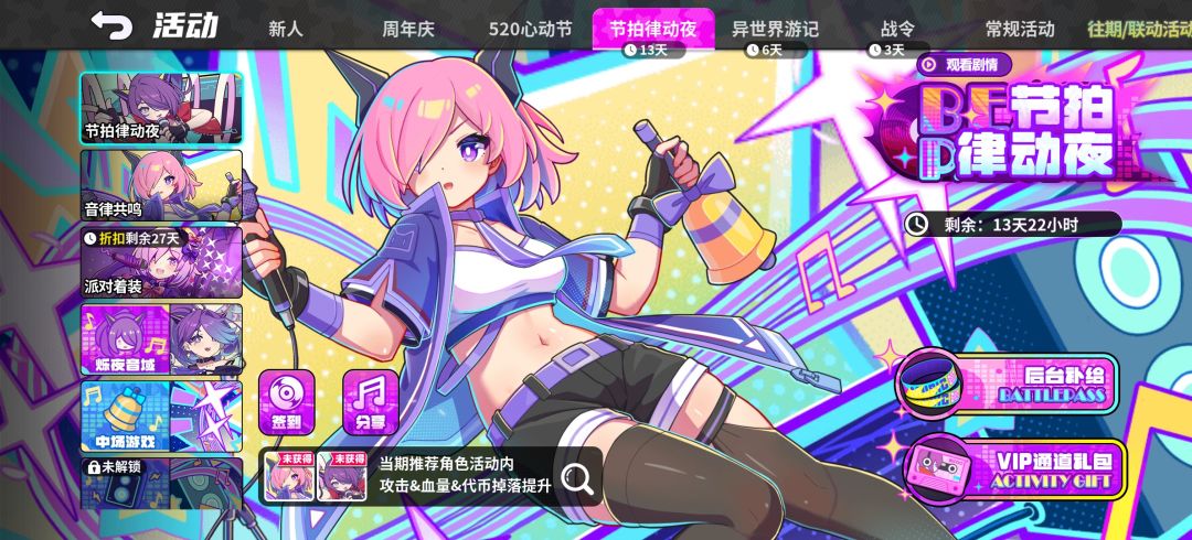 开服200抽,主线送角色 1