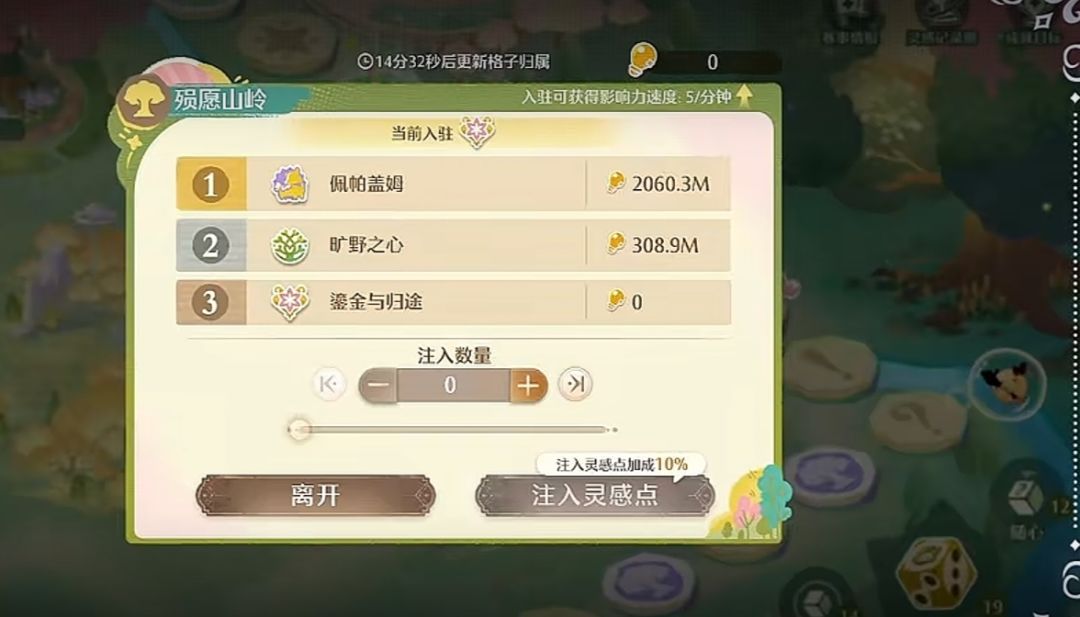 不演了?直接给鎏金做局了 1