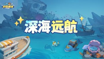 全新福利活动！签到送绝世英雄、图腾！苹果手机、周边大放送！