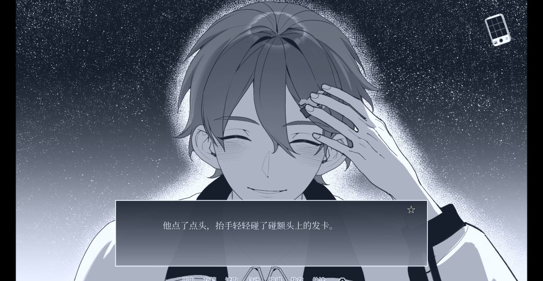 期待正式上線 1