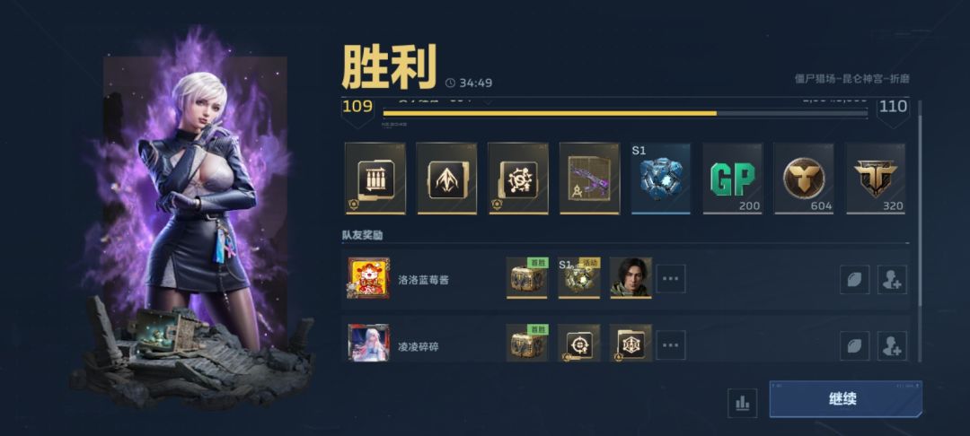 这合理吗?逆战官方? 1