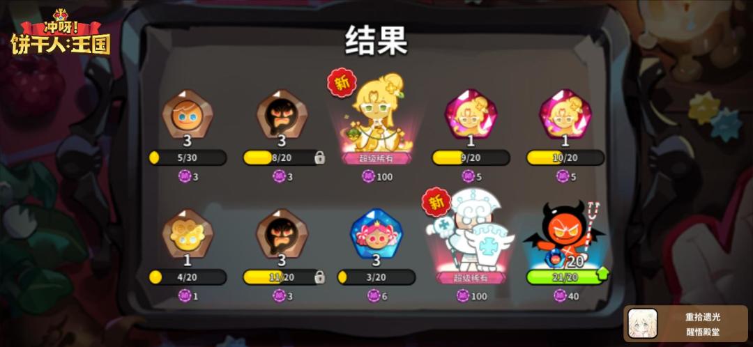 可爱的小章鱼~ 3