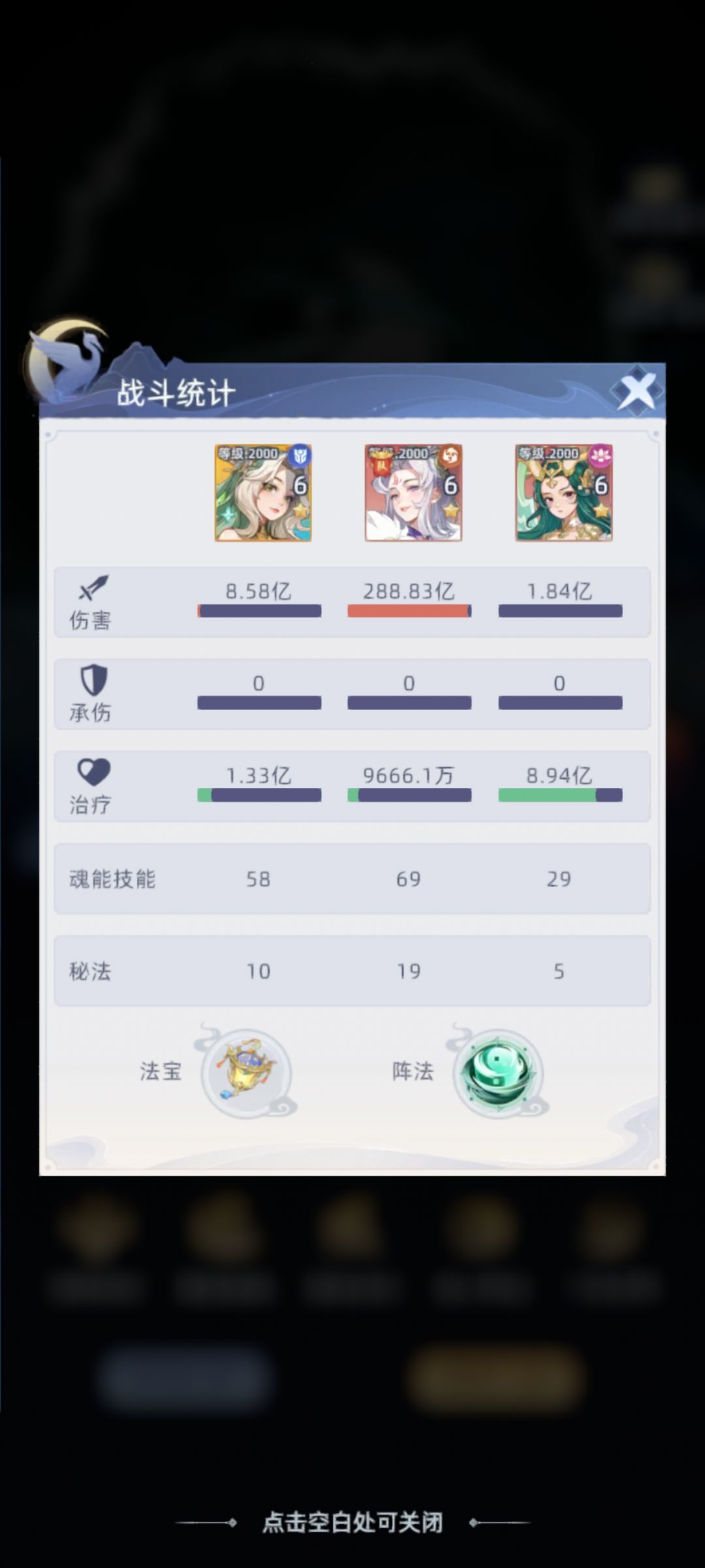 不氪金还能玩吗 2