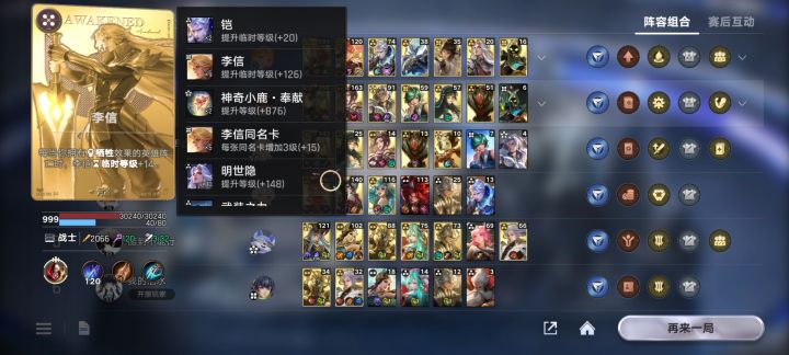 恶不恶心截图