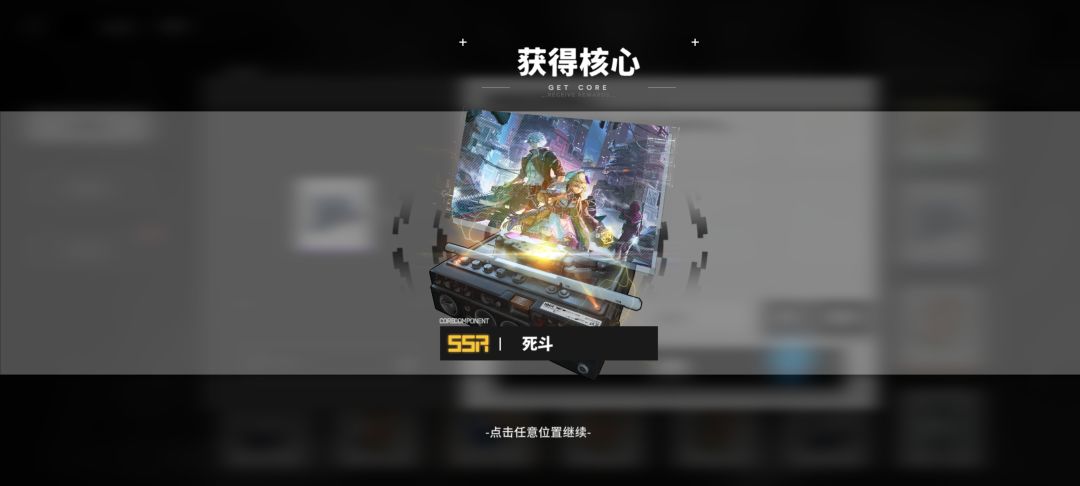终于轮到我了吗? 1